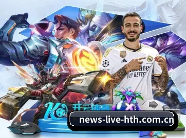 华体会体育网页版 APP 界面